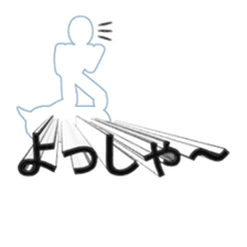 Secret balloon sticker #9293495