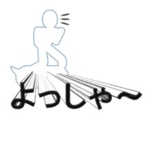 Secret balloon sticker #9293495