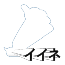 Secret balloon sticker #9293497