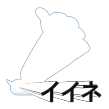 Secret balloon sticker #9293497