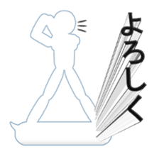 Secret balloon sticker #9293499