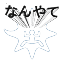 Secret balloon sticker #9293500