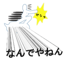 Secret balloon sticker #9293503