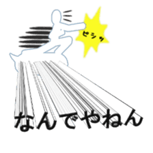 Secret balloon sticker #9293503