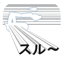 Secret balloon sticker #9293504