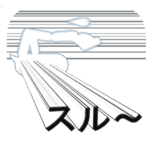 Secret balloon sticker #9293504