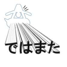 Secret balloon sticker #9293513