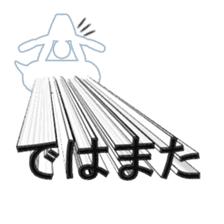 Secret balloon sticker #9293513