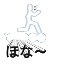 Secret balloon sticker #9293514