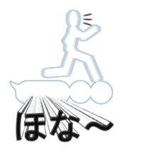 Secret balloon sticker #9293514