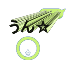 Secret balloon sticker #9293516