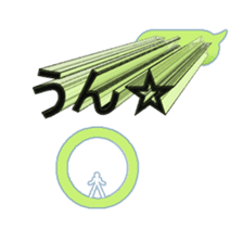 Secret balloon sticker #9293516