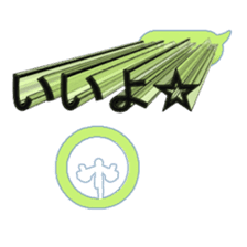 Secret balloon sticker #9293517