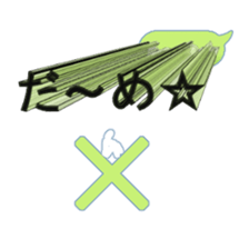 Secret balloon sticker #9293518