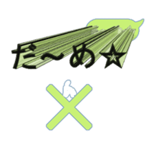 Secret balloon sticker #9293518