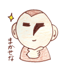 winter monkey sticker #9293569