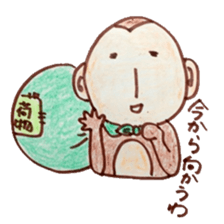 winter monkey sticker #9293572