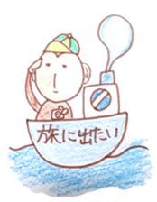 winter monkey sticker #9293590