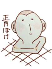 winter monkey sticker #9293599