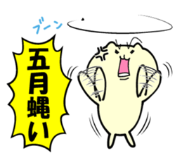 Small animals our everyday 3.4 sticker #9293611