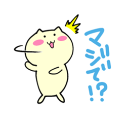 Small animals our everyday 3.4 sticker #9293614