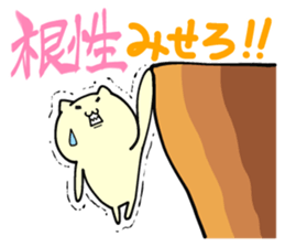 Small animals our everyday 3.4 sticker #9293637