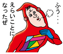 adyan-boya sticker #9293643