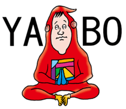 adyan-boya sticker #9293648