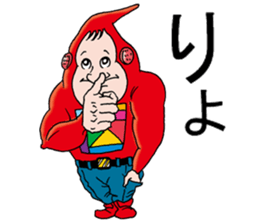 adyan-boya sticker #9293649