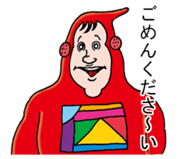 adyan-boya sticker #9293654