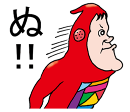 adyan-boya sticker #9293656