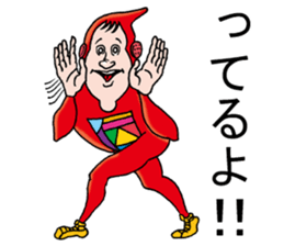 adyan-boya sticker #9293659