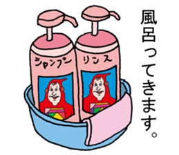 adyan-boya sticker #9293673