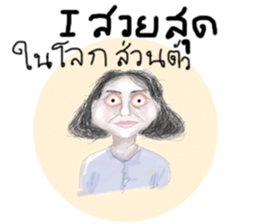 I'm HERS sticker #9294024