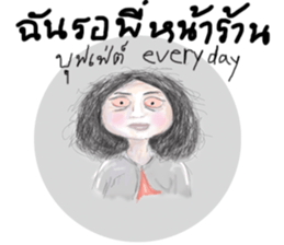 I'm HERS sticker #9294027