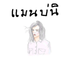 I'm HERS sticker #9294030