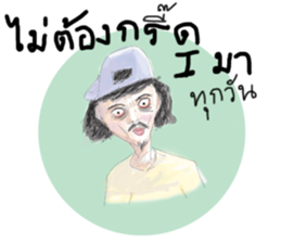 I'm HERS sticker #9294032