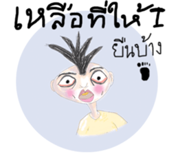 I'm HERS sticker #9294033