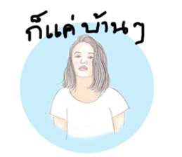 I'm HERS sticker #9294036