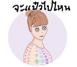 I'm HERS sticker #9294037