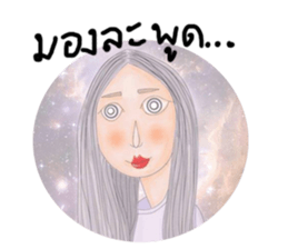 I'm HERS sticker #9294038