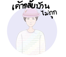 I'm HERS sticker #9294039