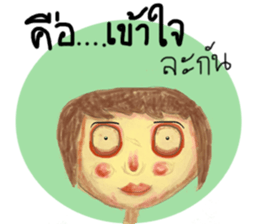 I'm HERS sticker #9294040