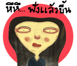 I'm HERS sticker #9294041