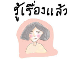 I'm HERS sticker #9294044