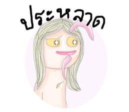 I'm HERS sticker #9294045