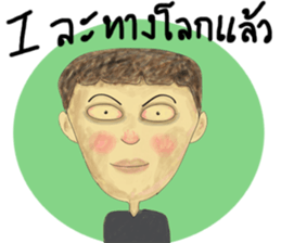 I'm HERS sticker #9294050