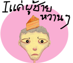 I'm HERS sticker #9294051