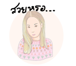 I'm HERS sticker #9294055