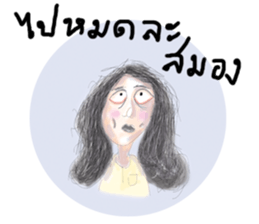 I'm HERS sticker #9294056